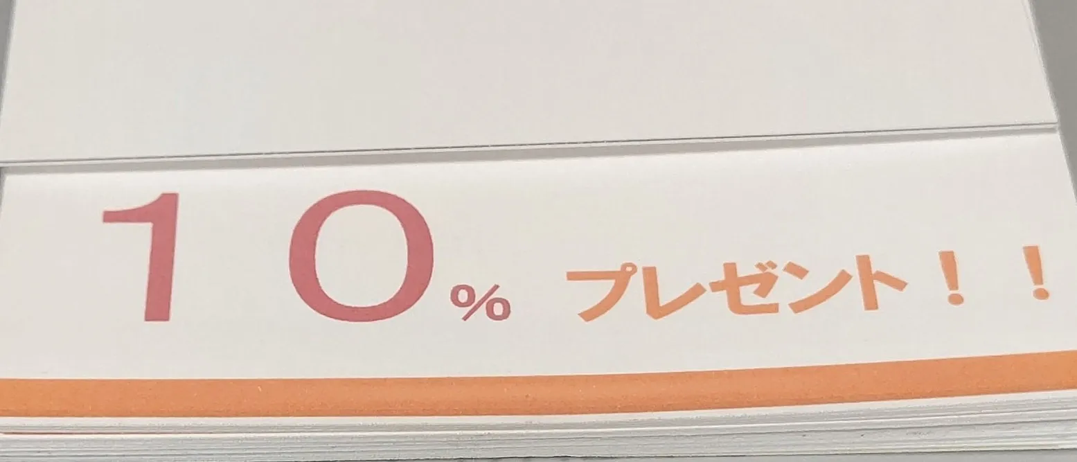 ねこの手サービス合同会社からのお知らせ