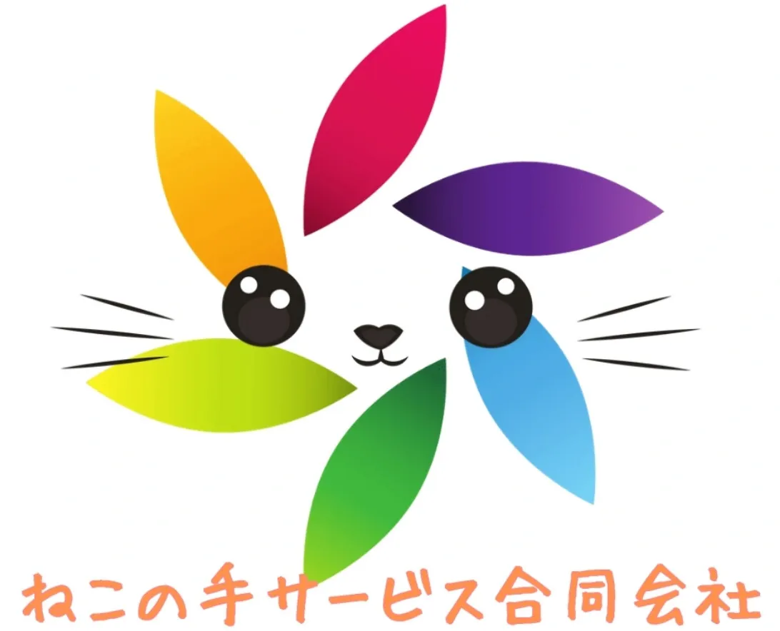 季節の変わりめ